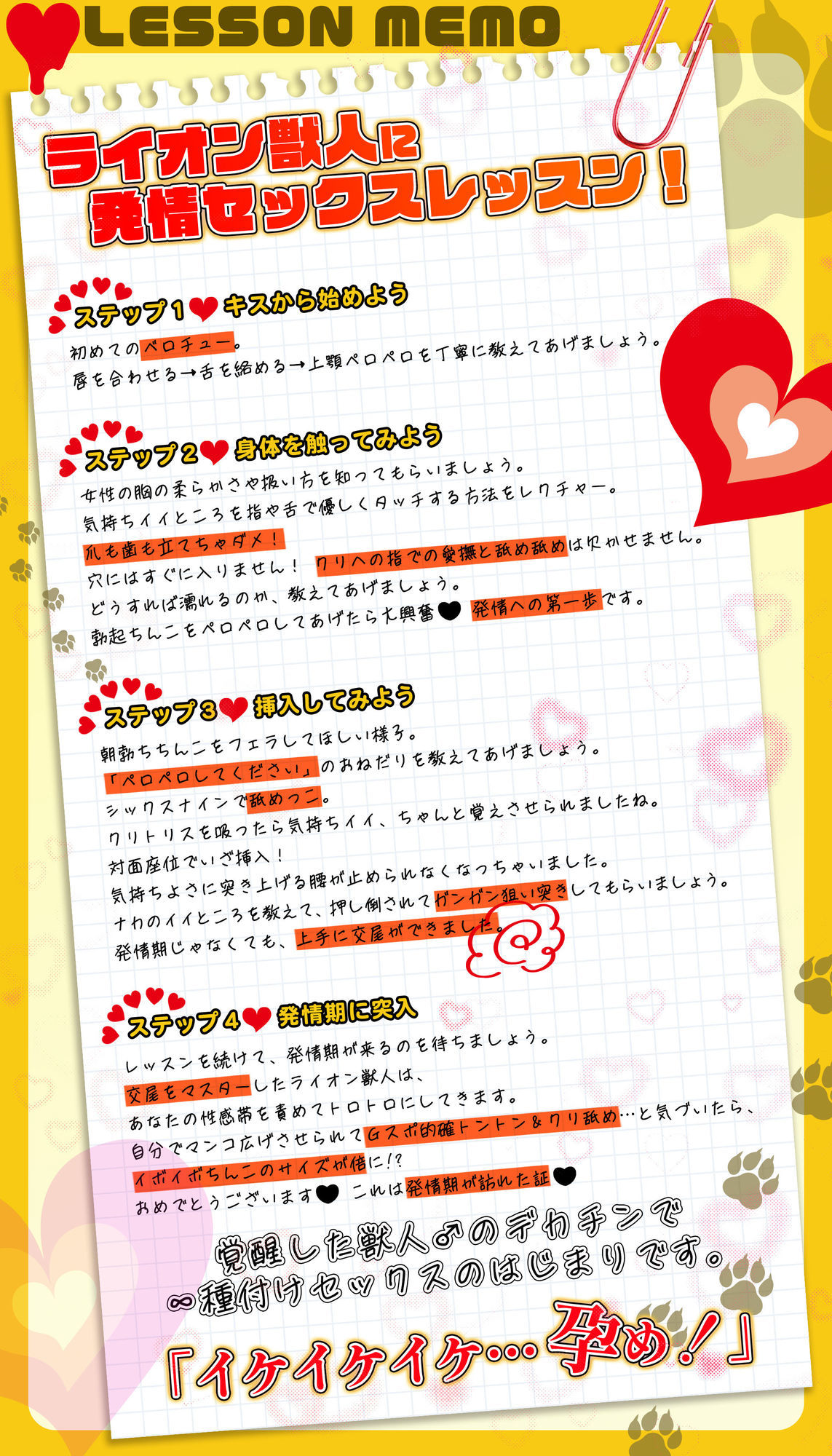 試し読み 3