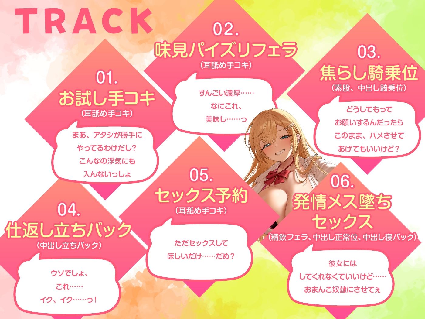 試し読み 4