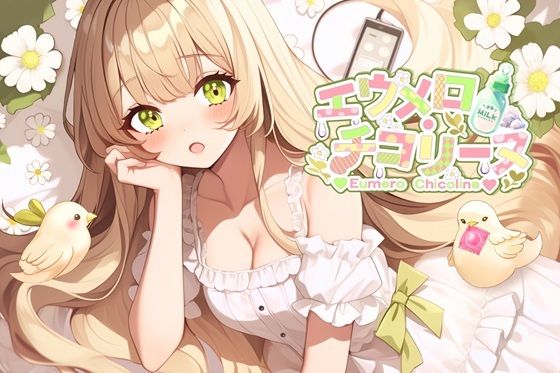 【えっち配信】オチンポをいたわるラブラブふぇらセックス！濃厚キス騎乗位！（1月24日）