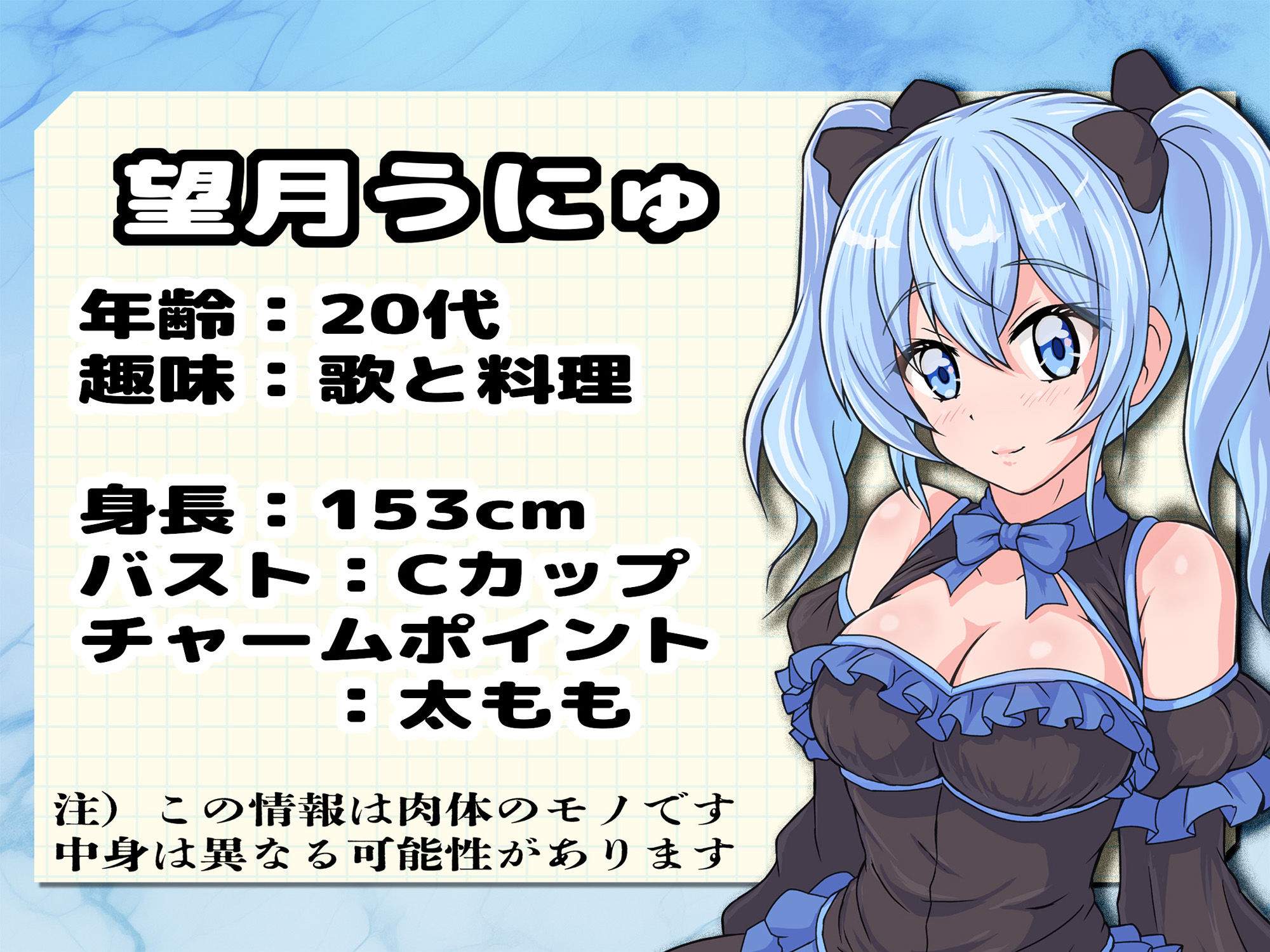 試し読み 1