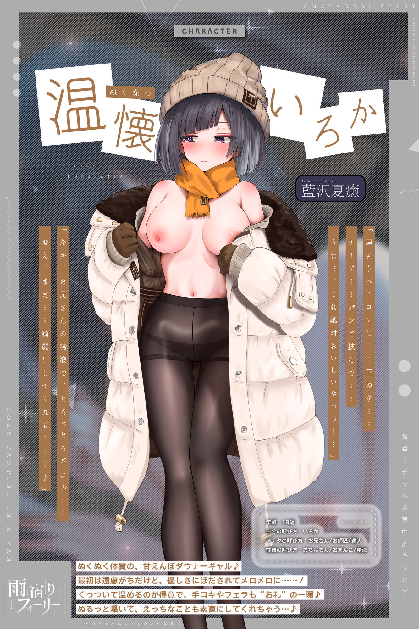試し読み 6