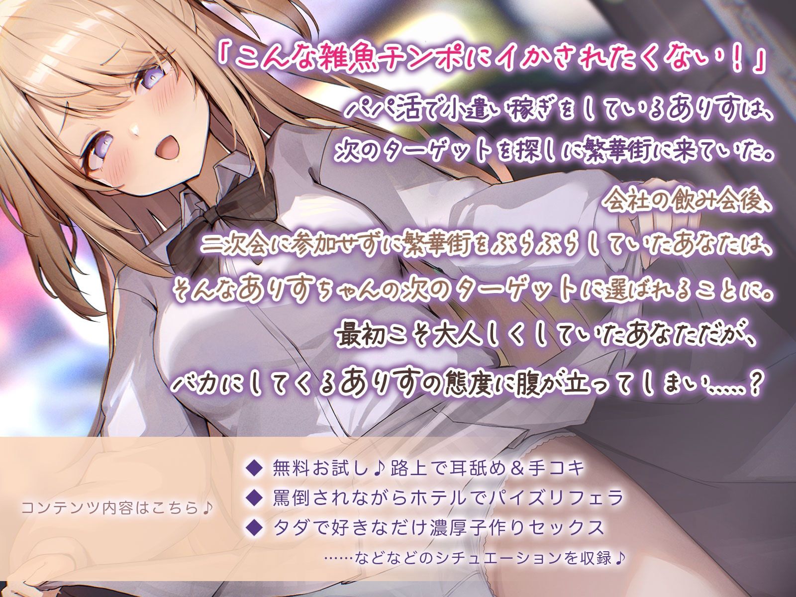 試し読み 1