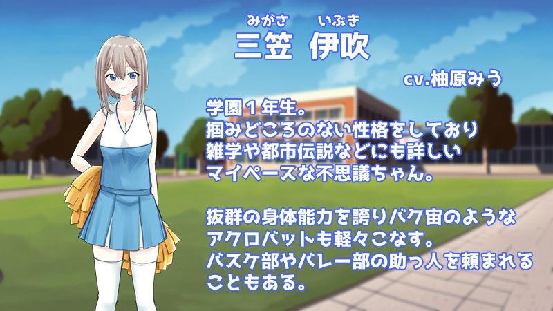 試し読み 5