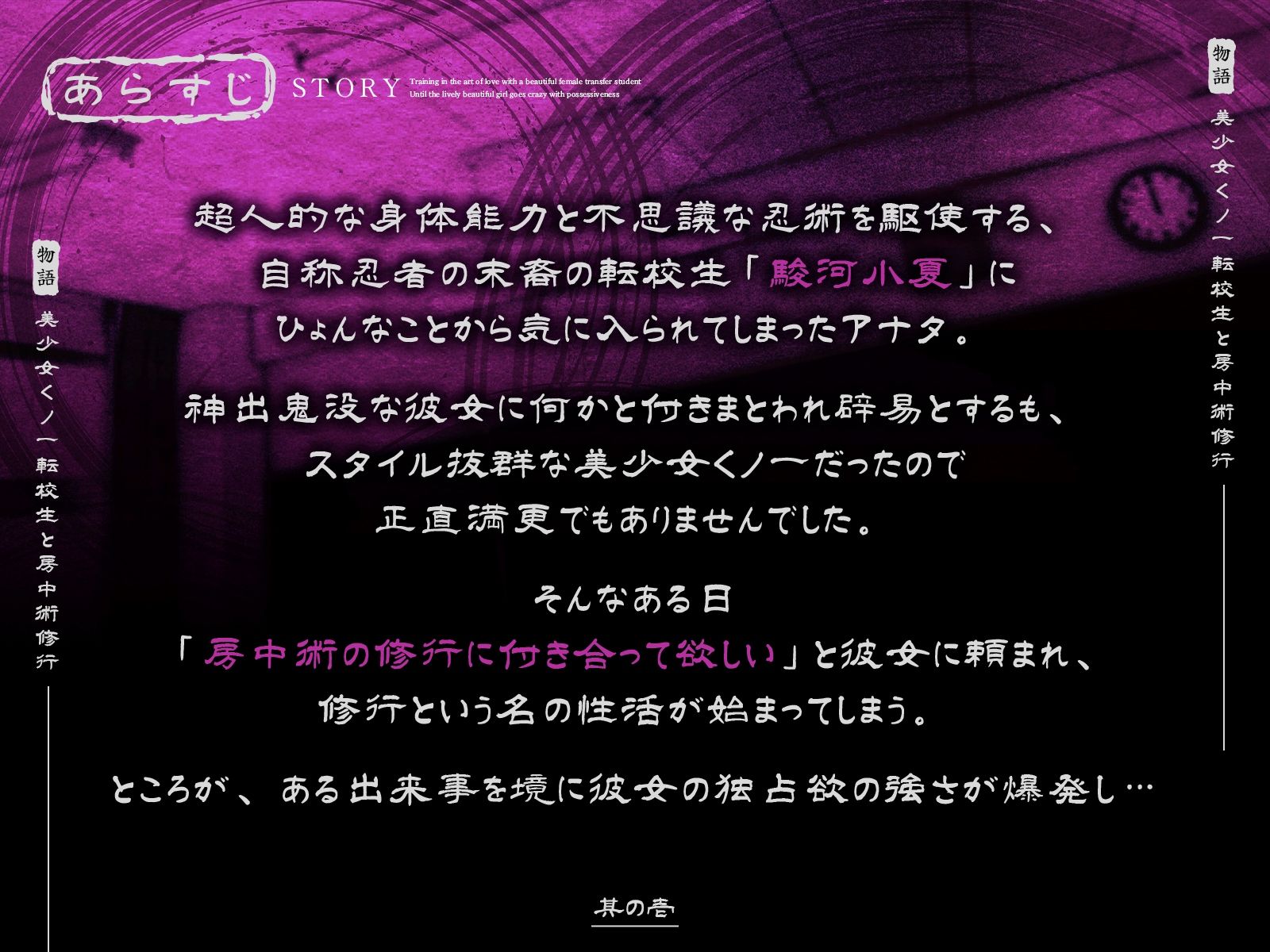 試し読み 1