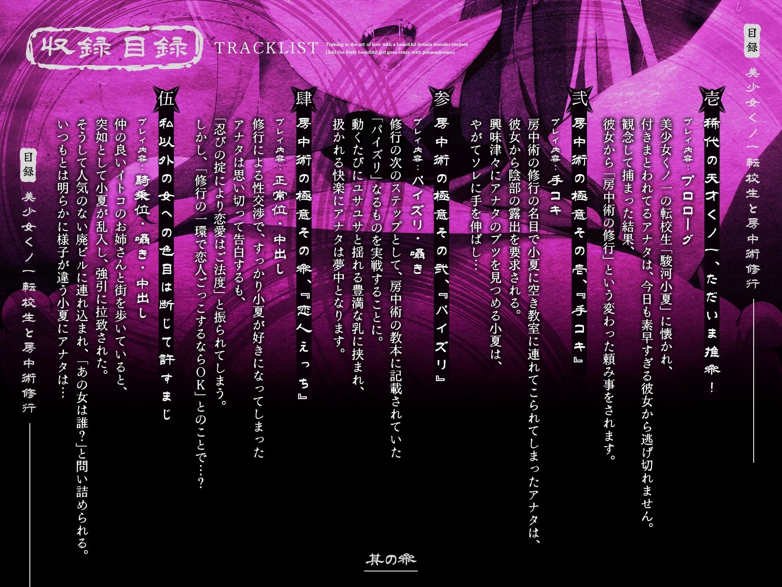 試し読み 3
