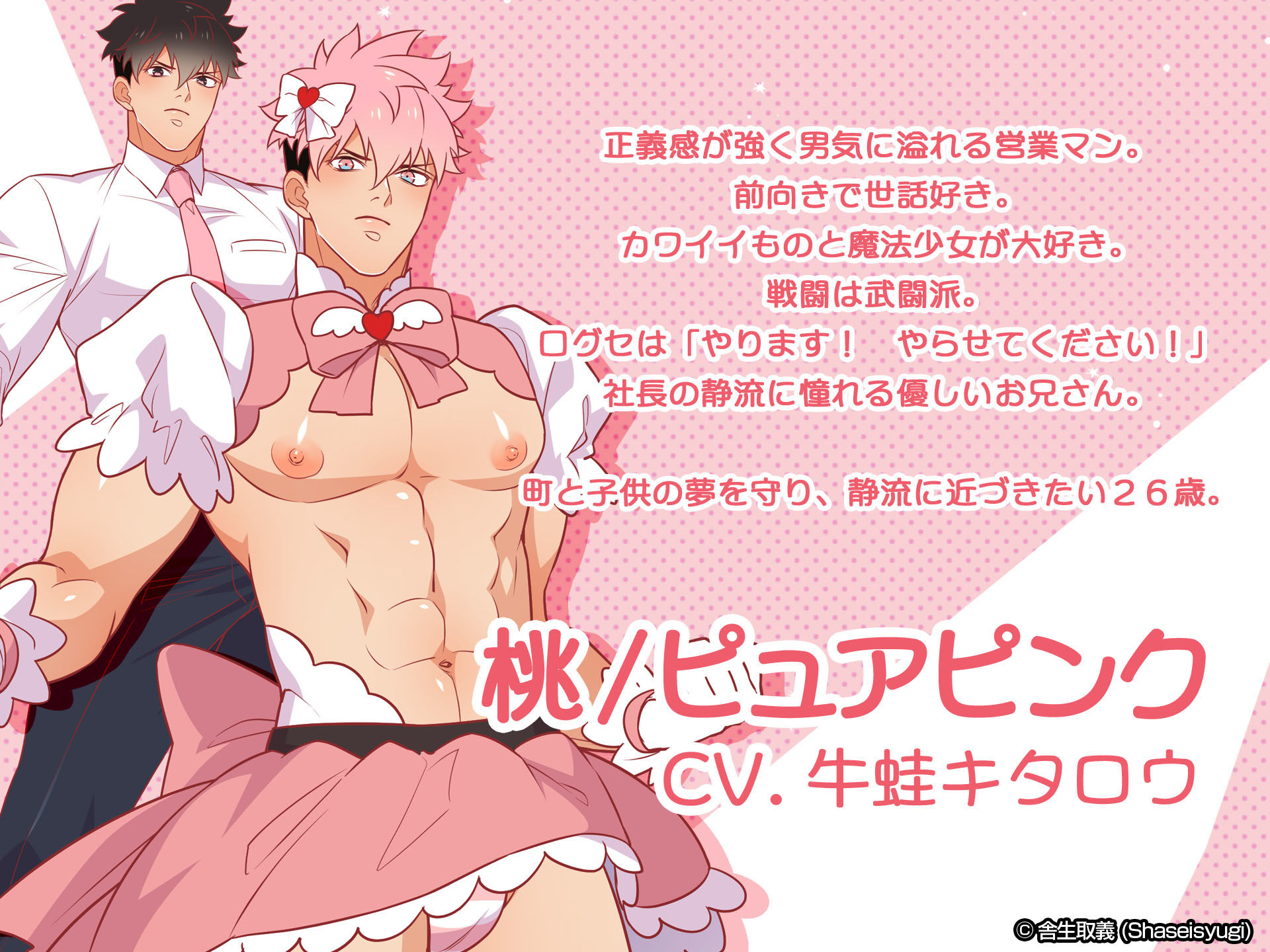 試し読み 4