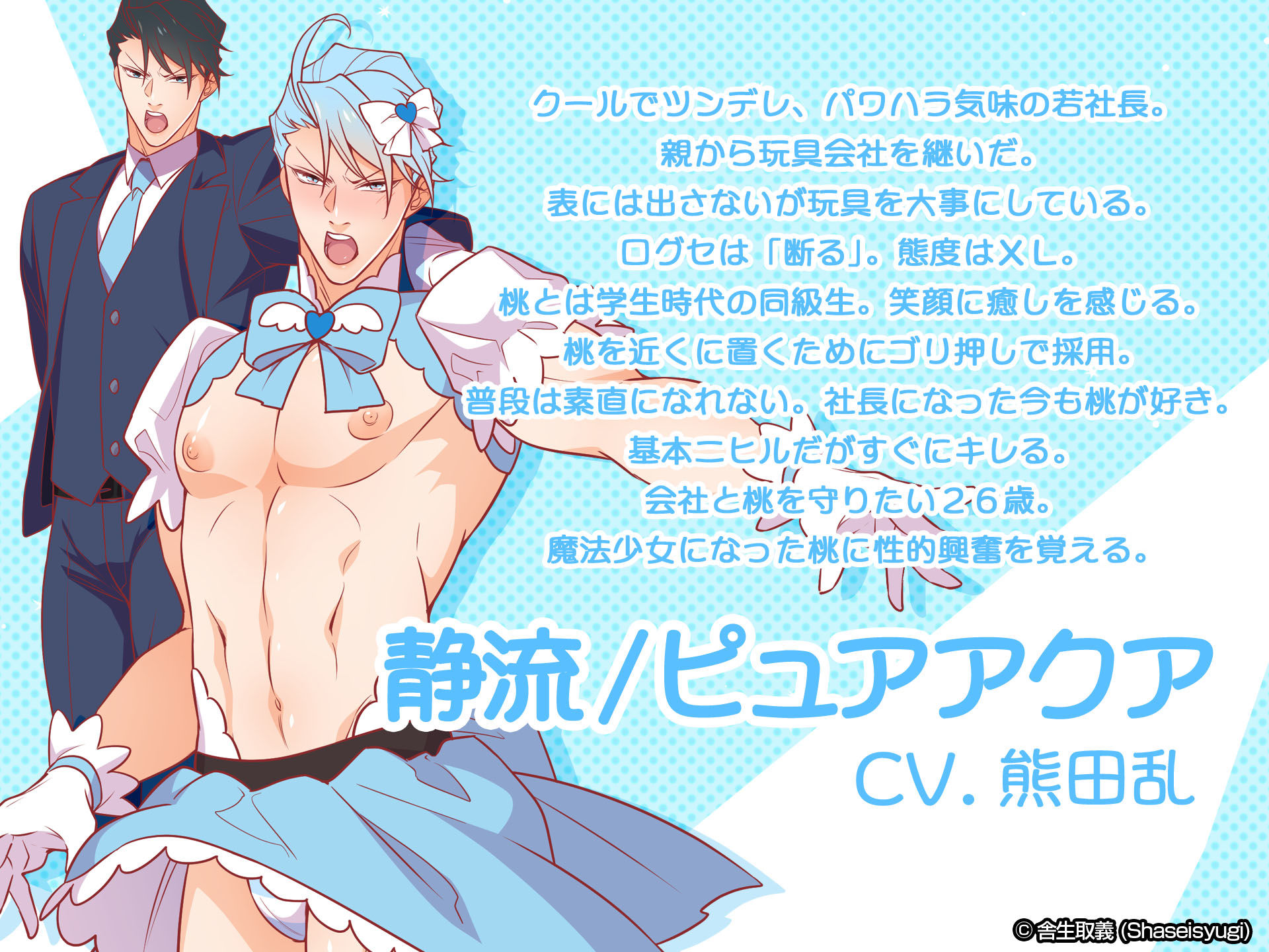 試し読み 5