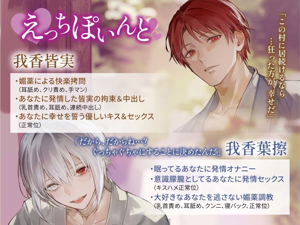 試し読み 9