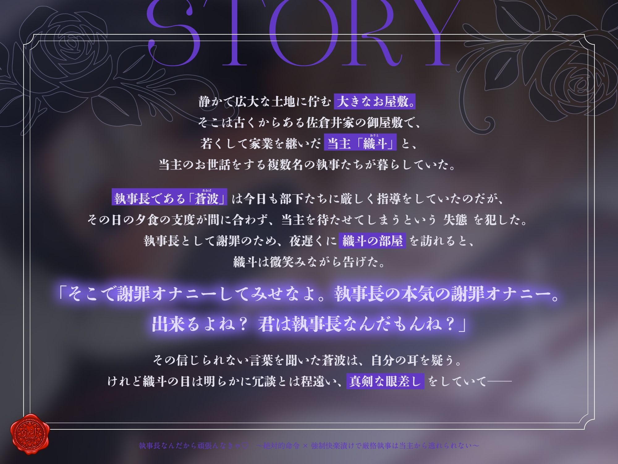 試し読み 1