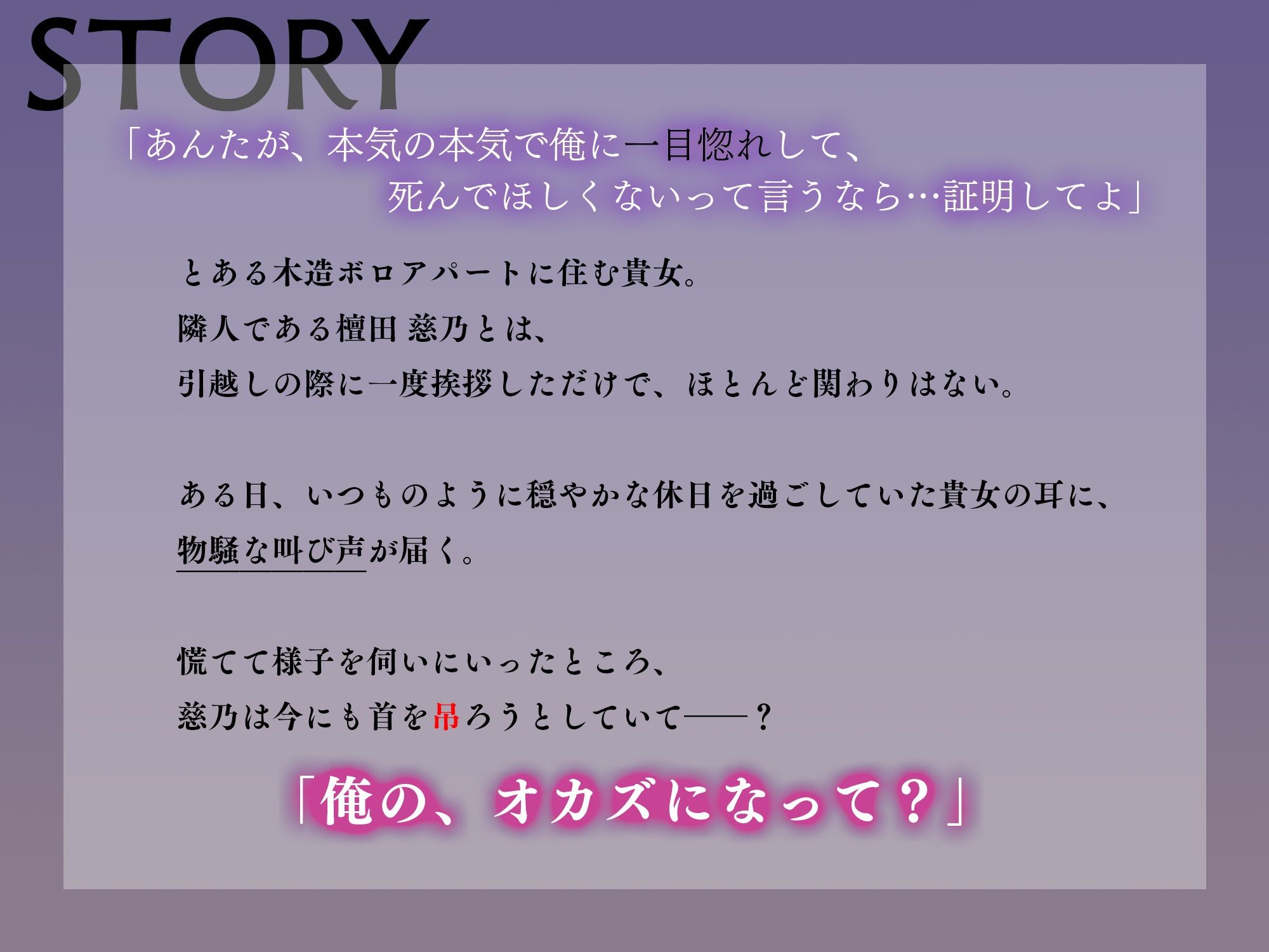 試し読み 1