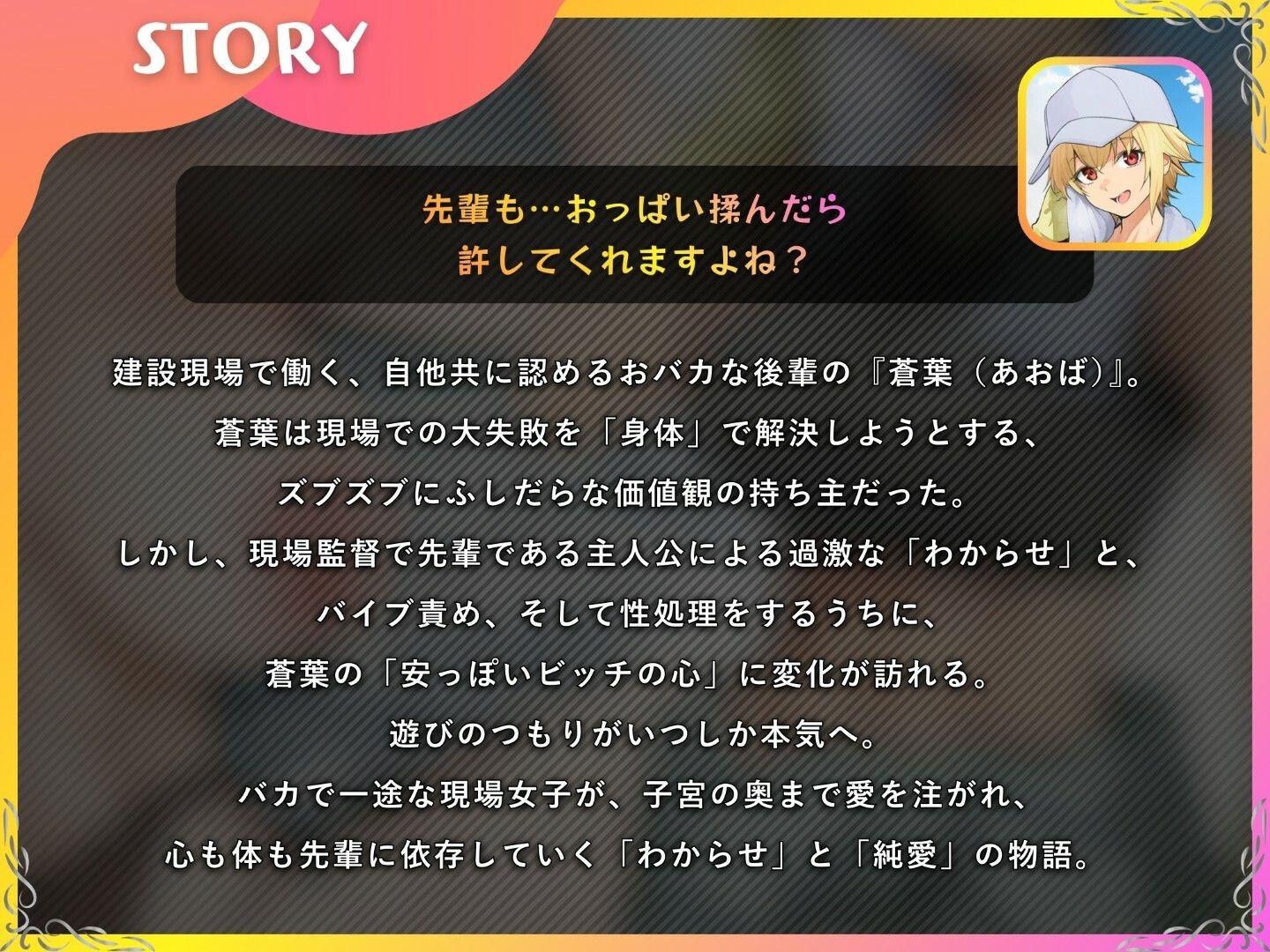 試し読み 1