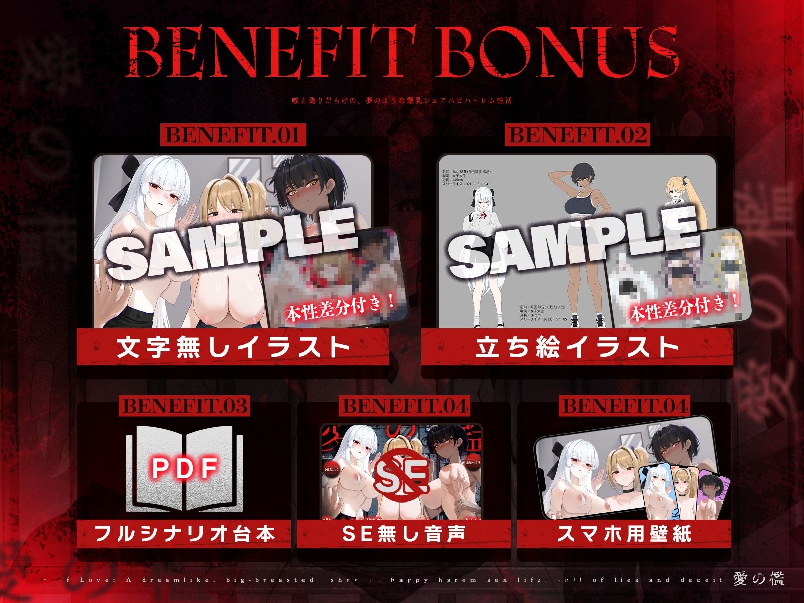 試し読み 8