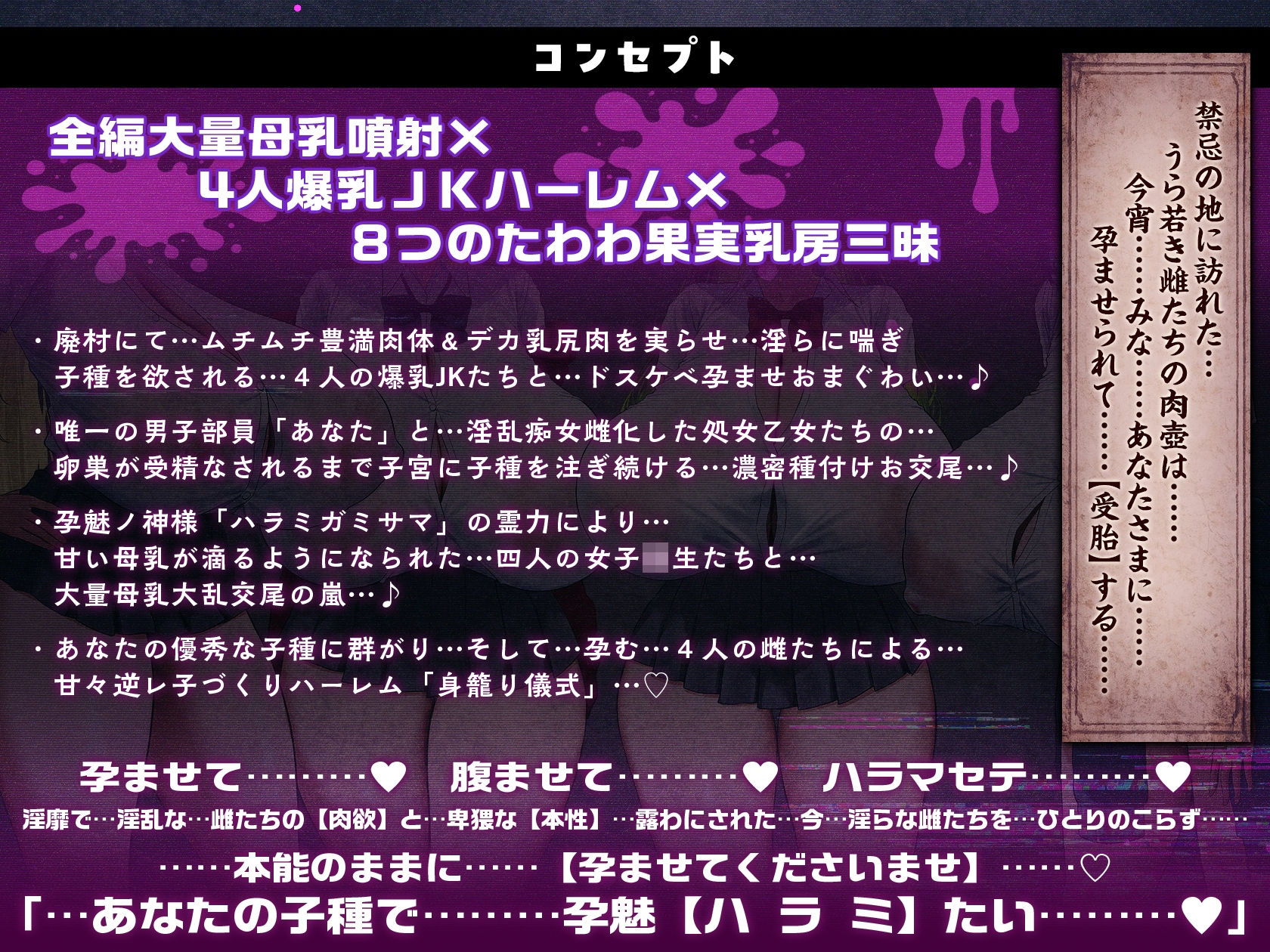 試し読み 7