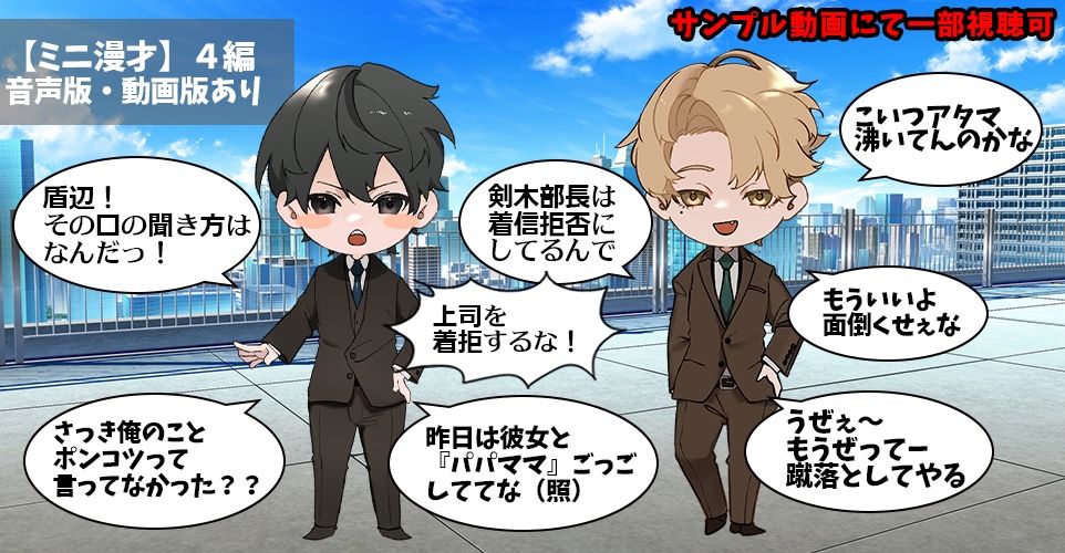 試し読み 3