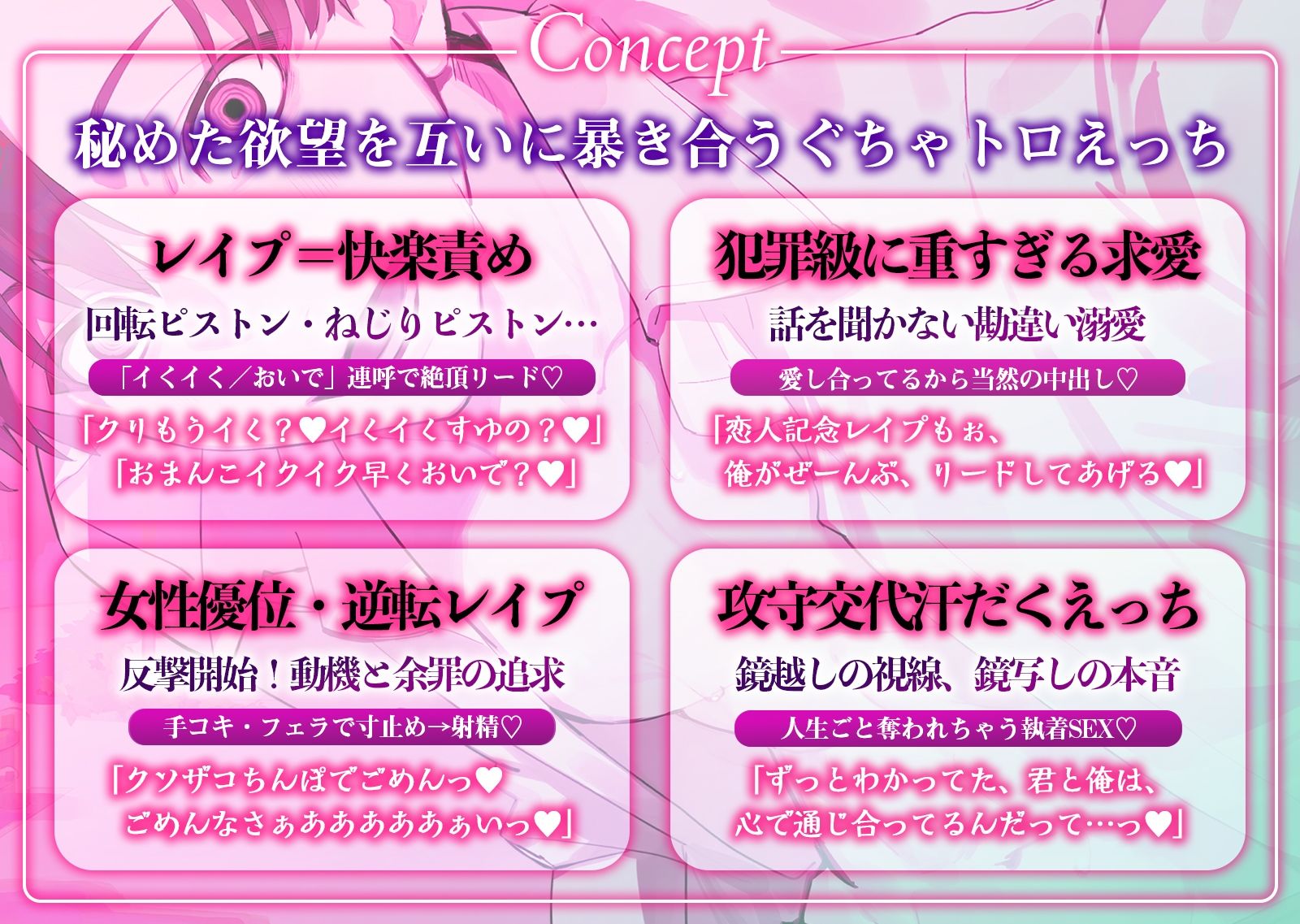 試し読み 4