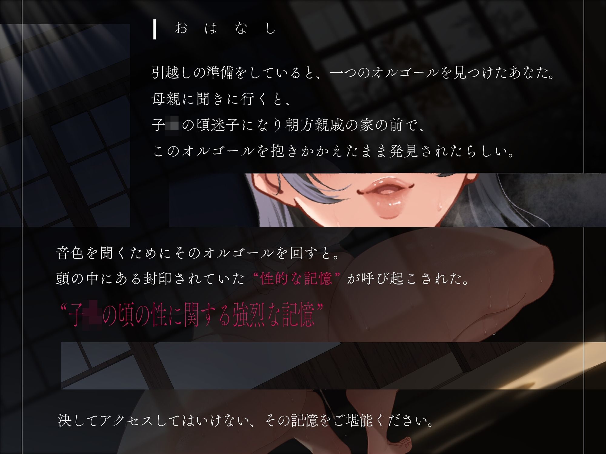 試し読み 1