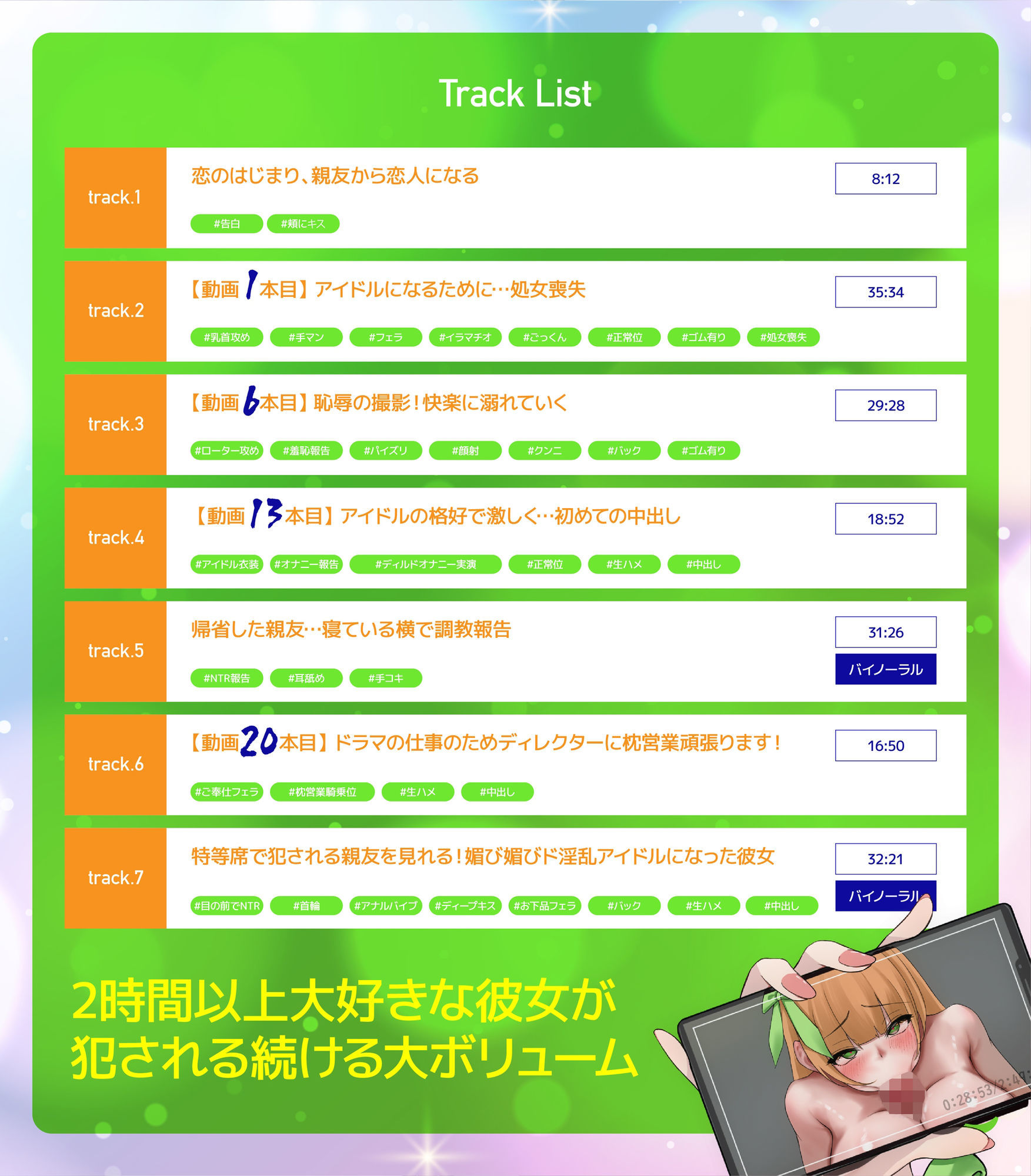 試し読み 5
