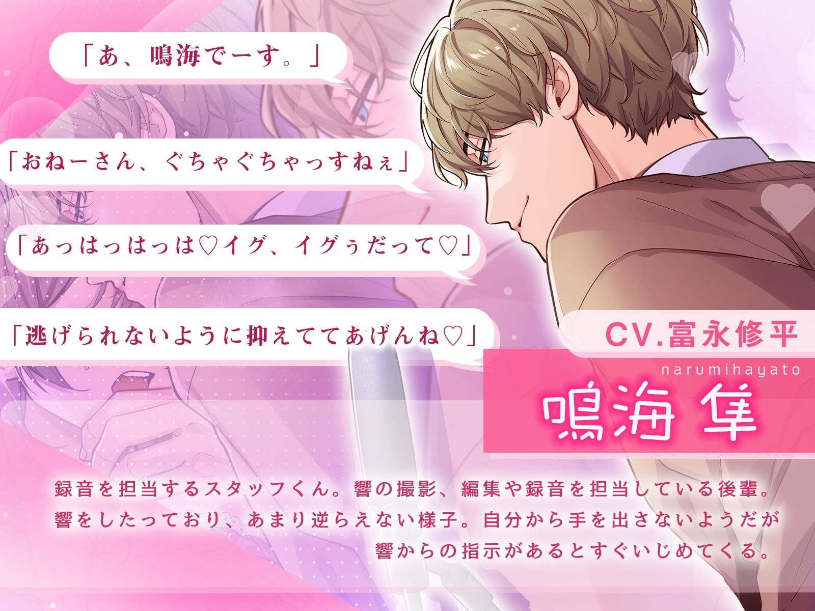 試し読み 4