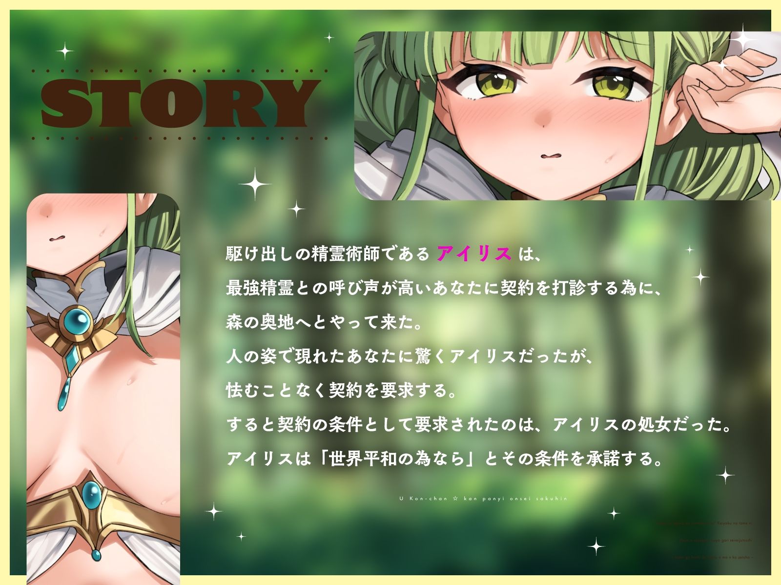 試し読み 3
