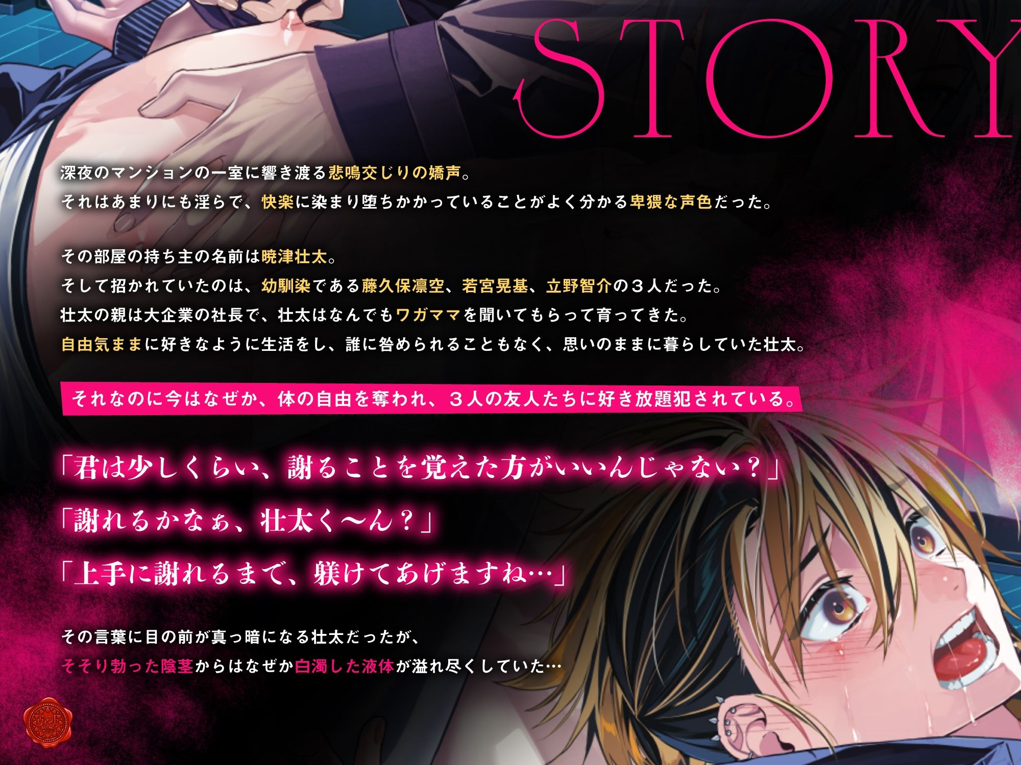 試し読み 1
