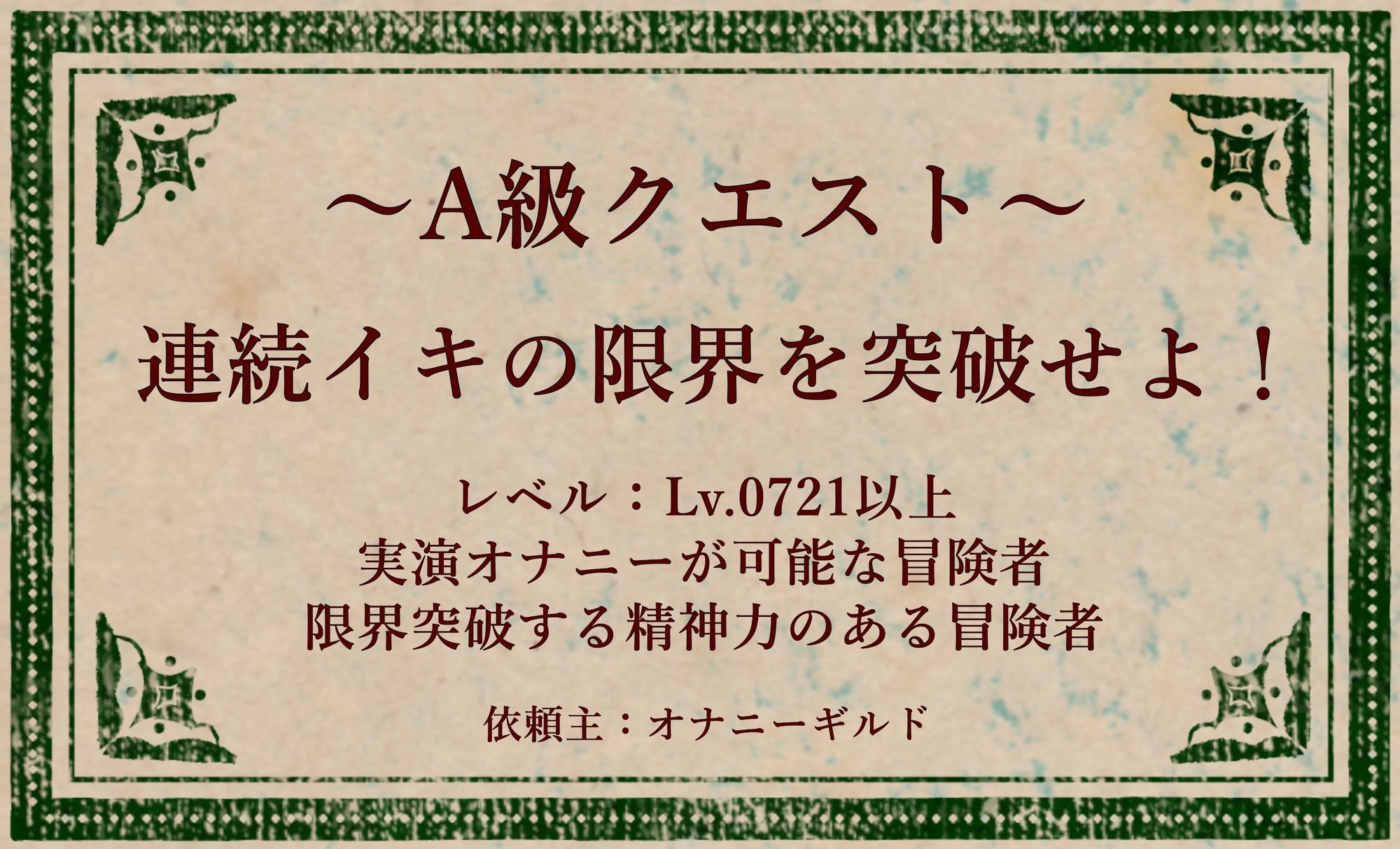 試し読み 1