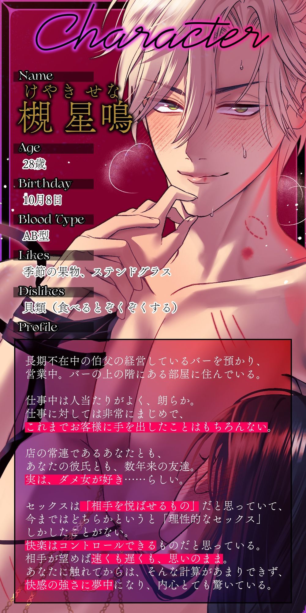 試し読み 5