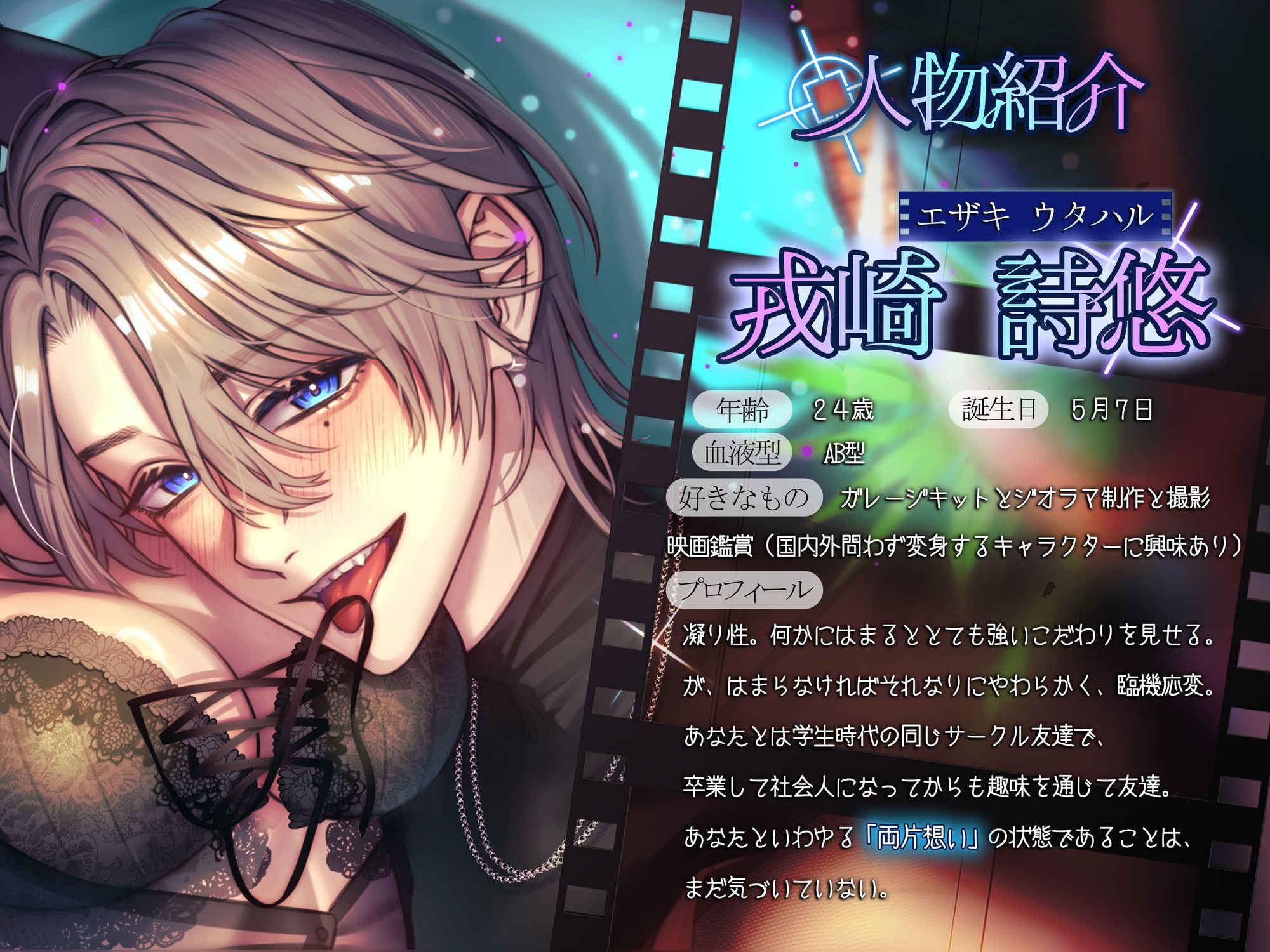 試し読み 5