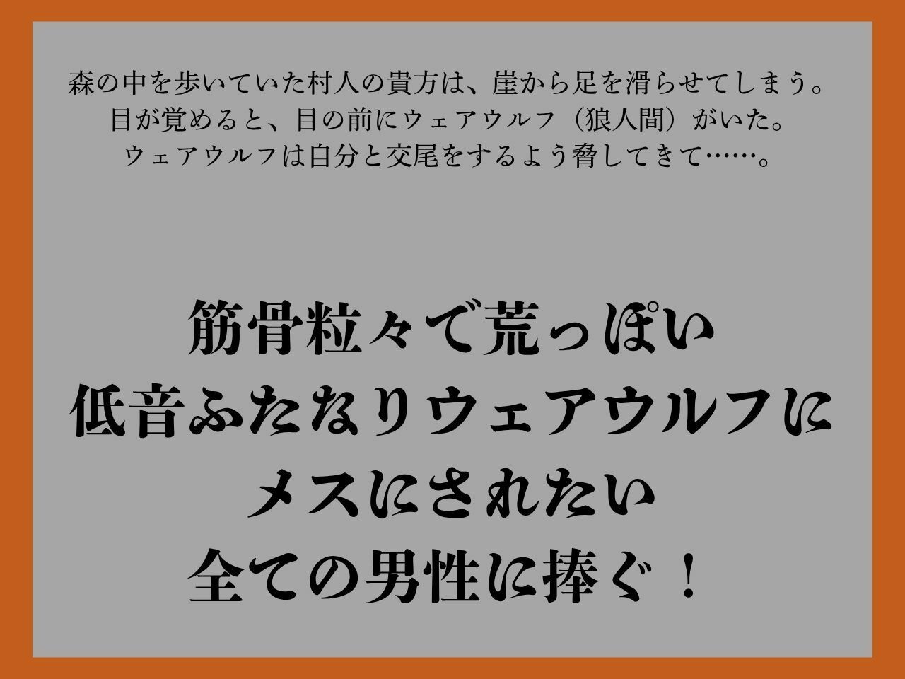 試し読み 1