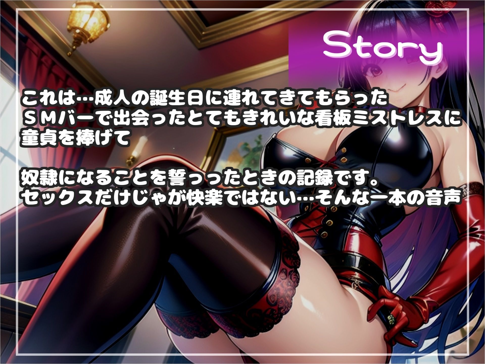試し読み 8