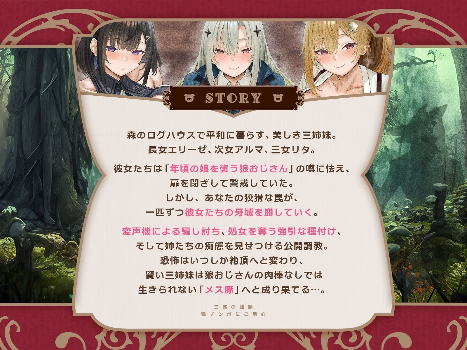 試し読み 5