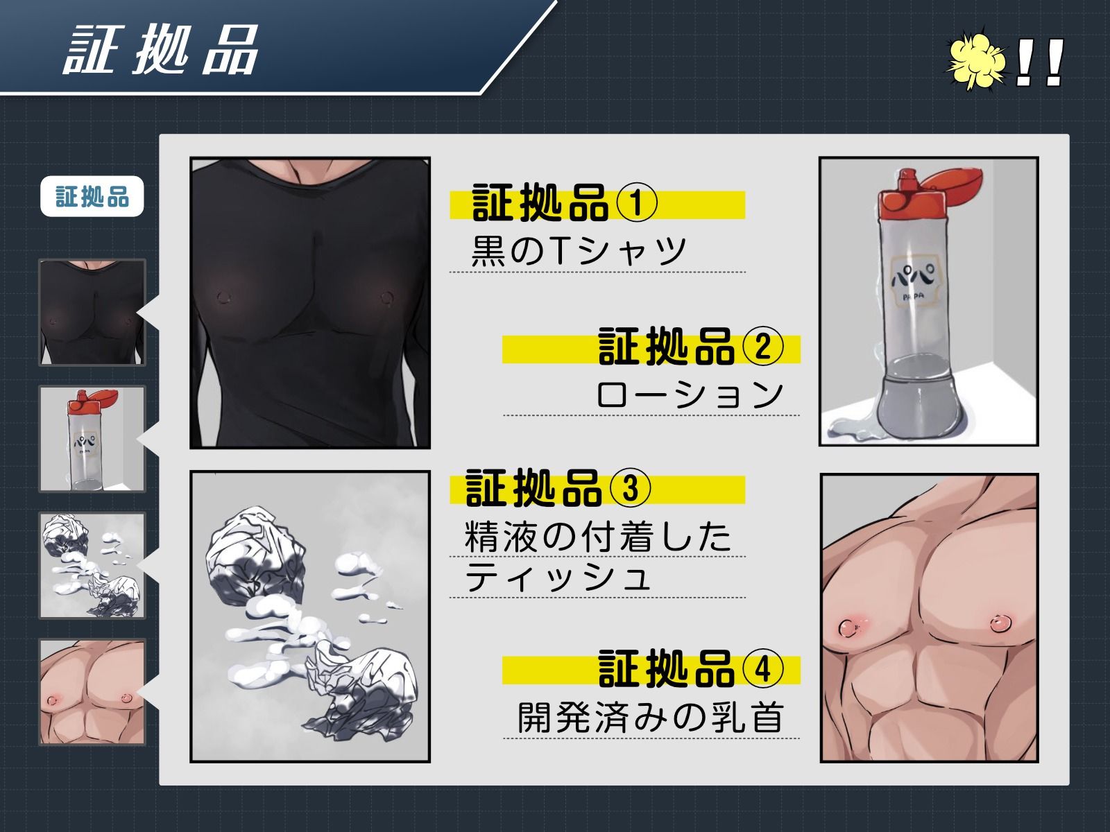 試し読み 6