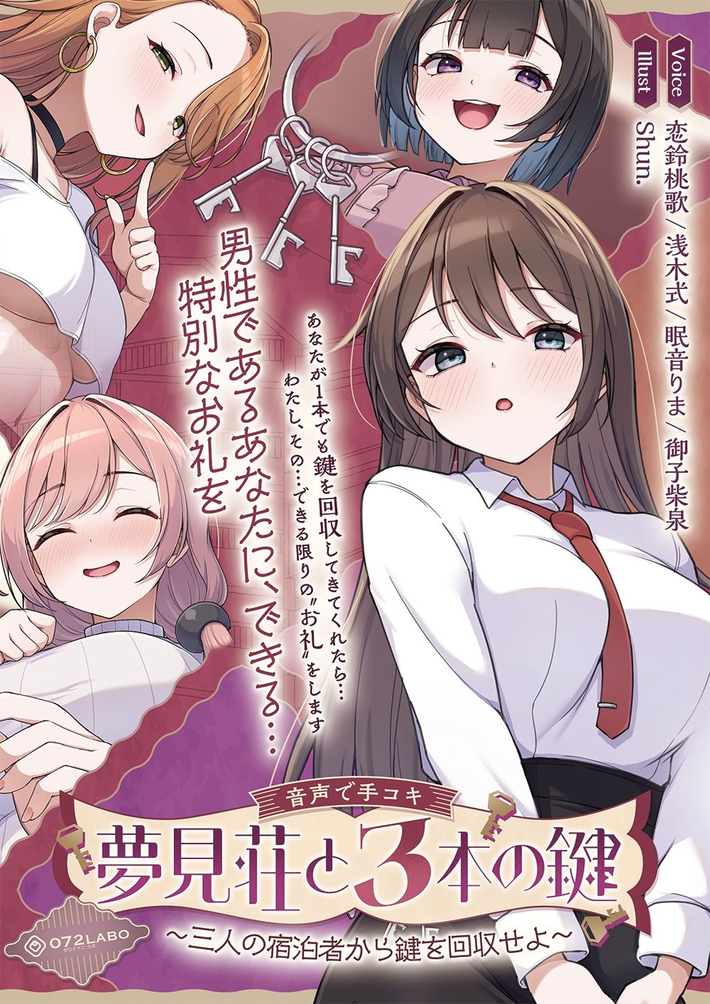 試し読み 8