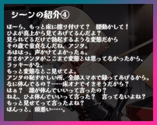 試し読み 6