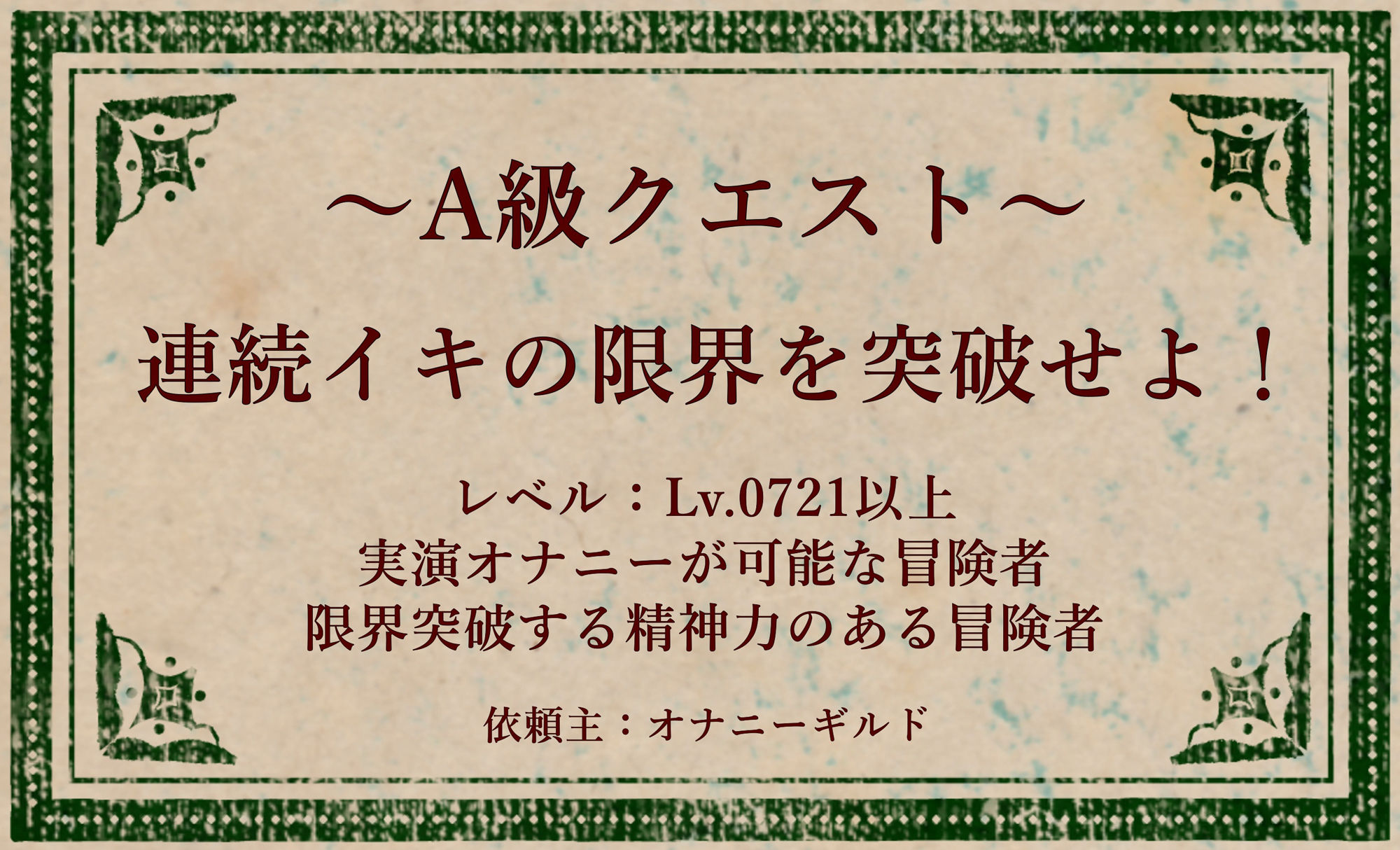 試し読み 1