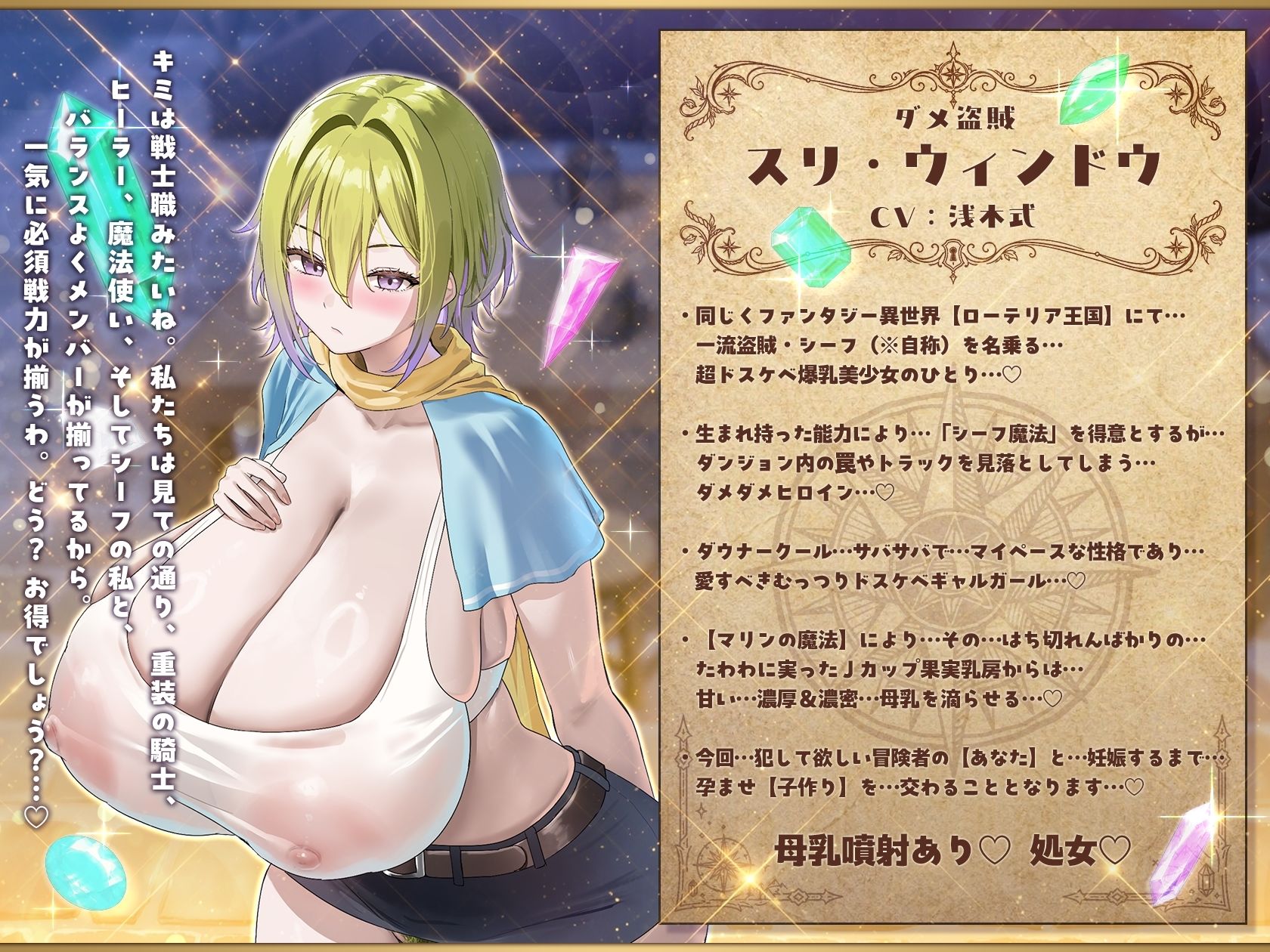 試し読み 5