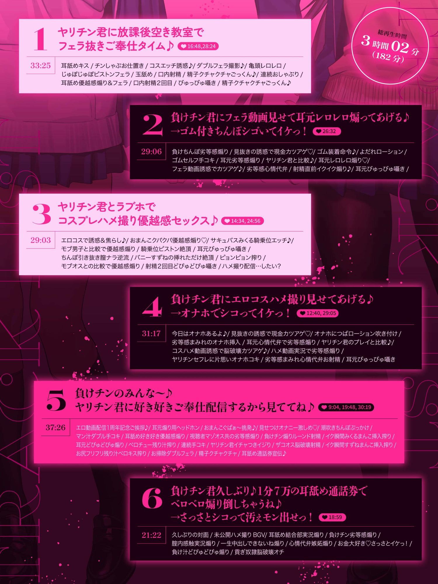 試し読み 9