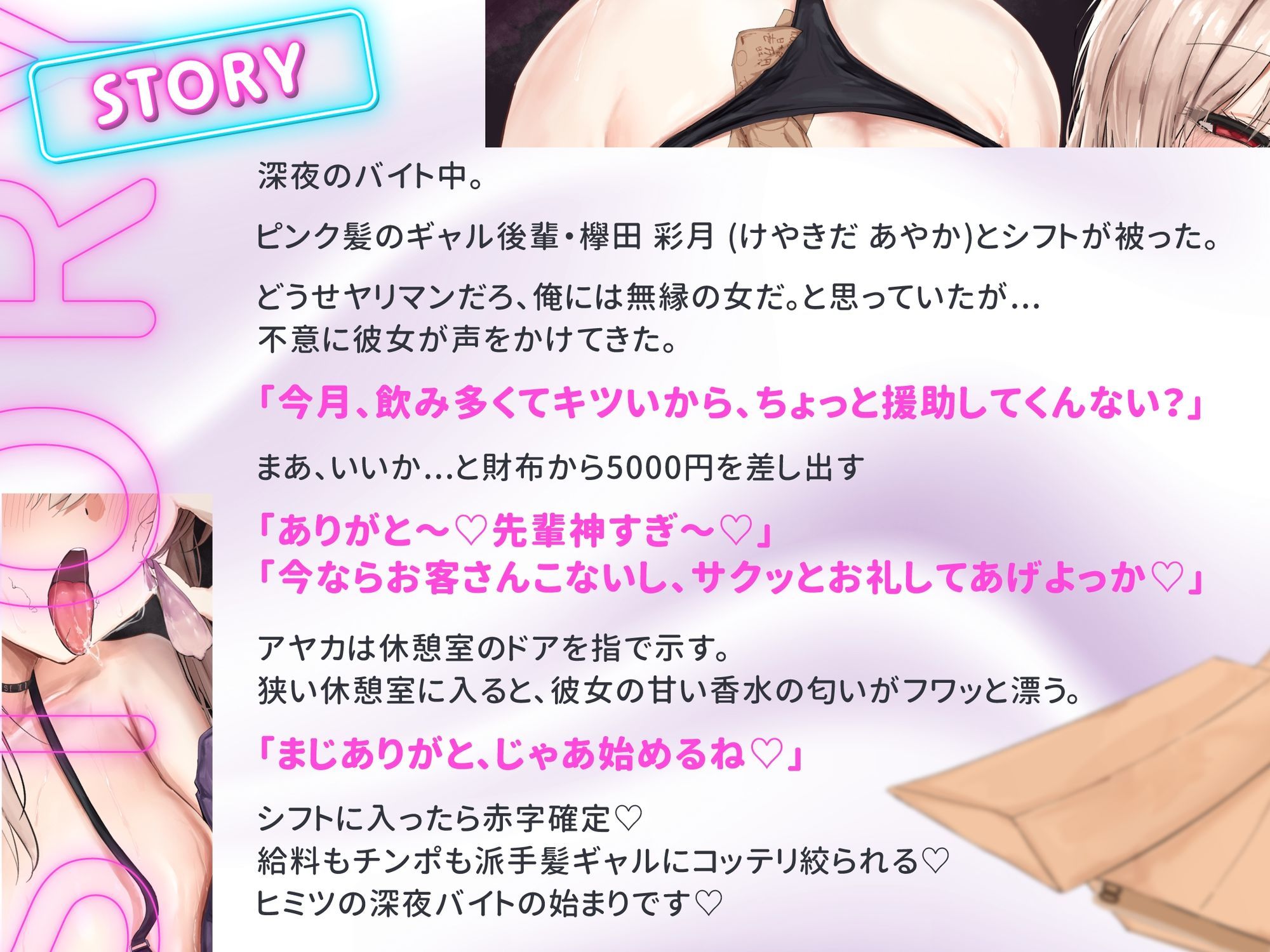 試し読み 3