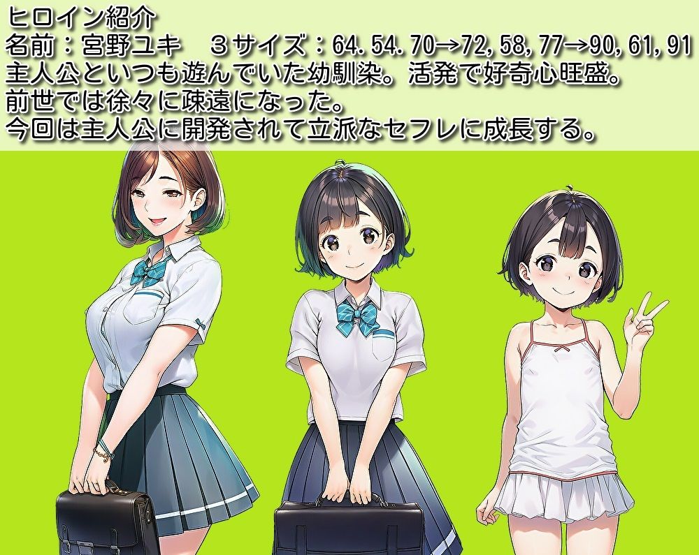 試し読み 1