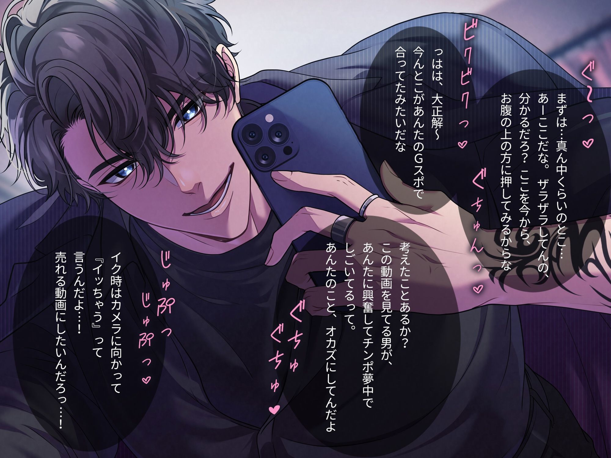 試し読み 4
