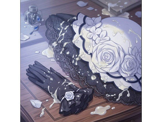 【ま〇さば】大魔女様の帽子と手袋の匂いとぶっかけ