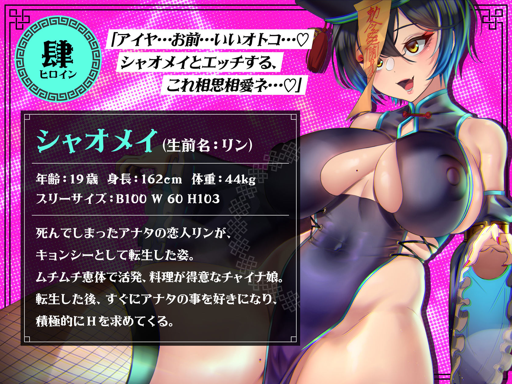 試し読み 5