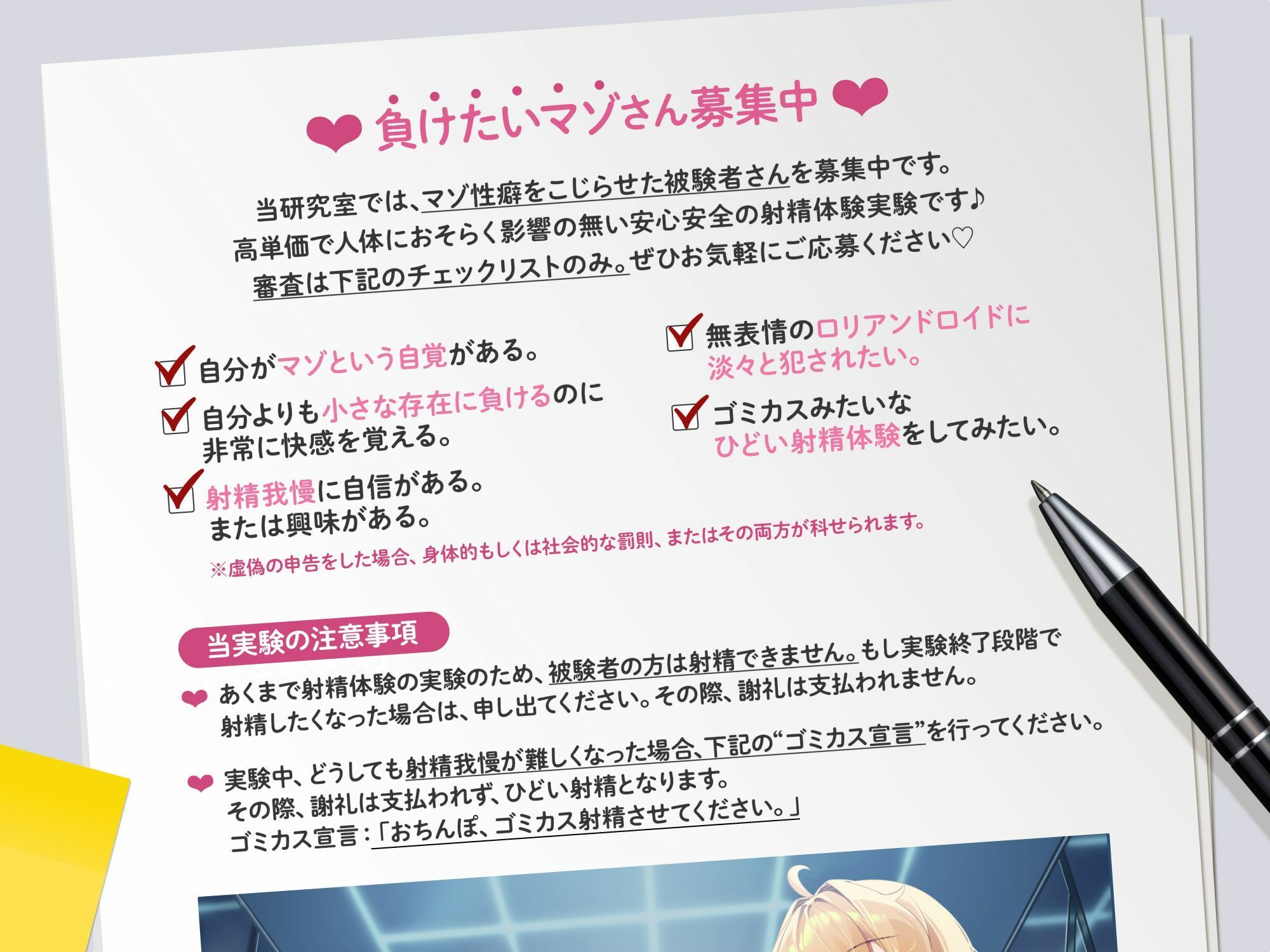 試し読み 1