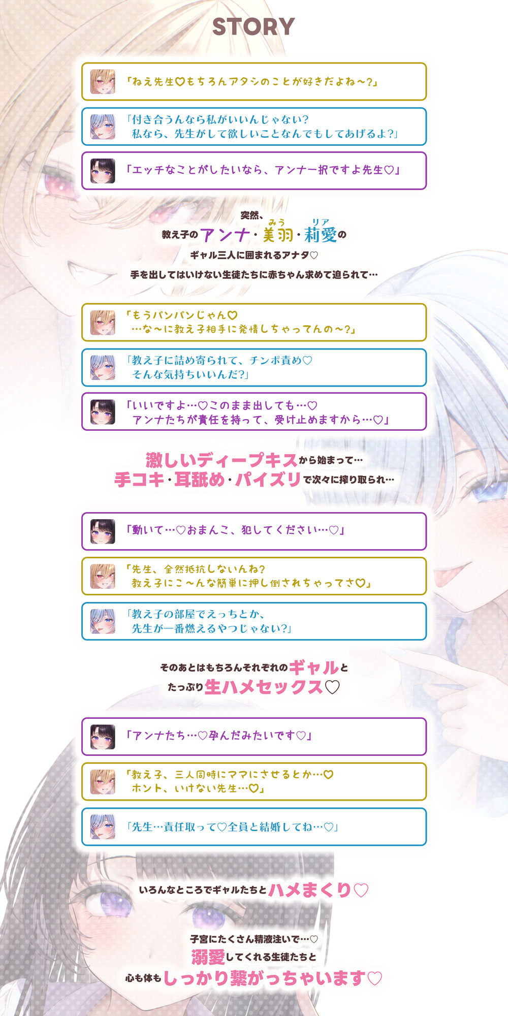 試し読み 3