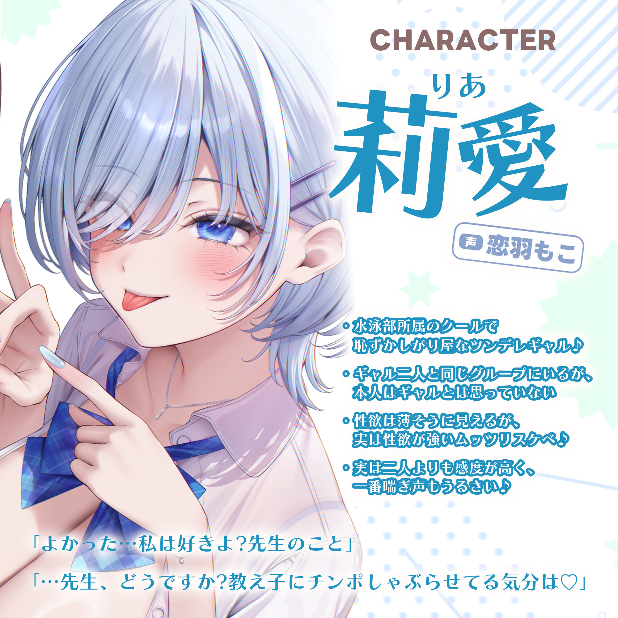 試し読み 6