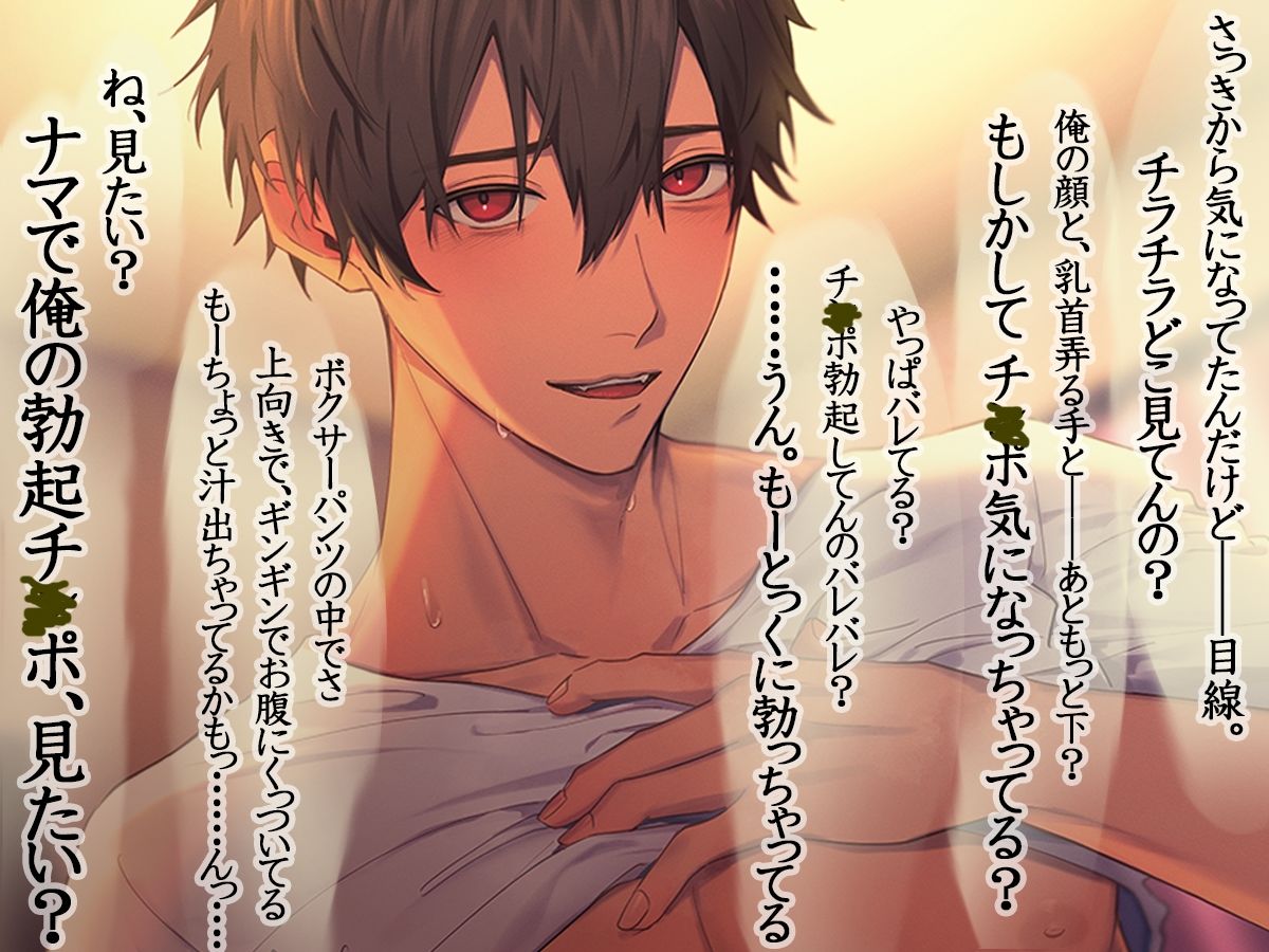 試し読み 5