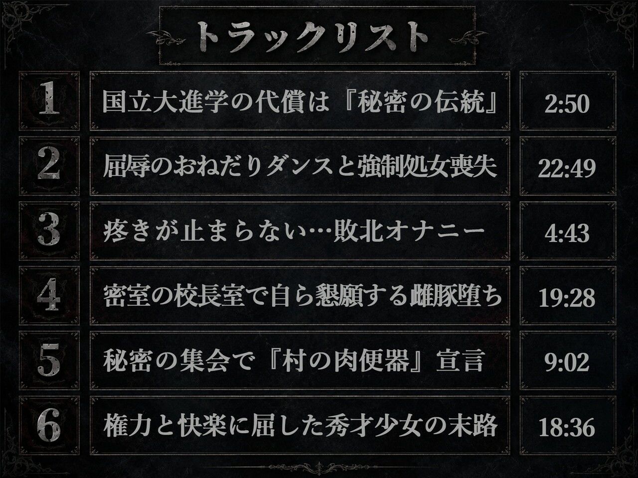 試し読み 1