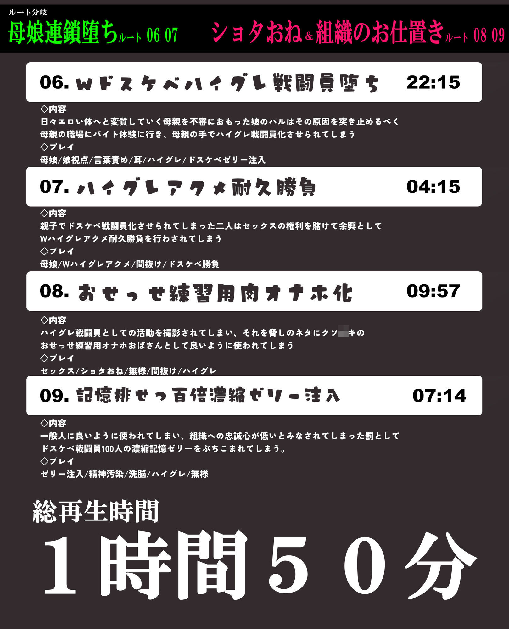 試し読み 9