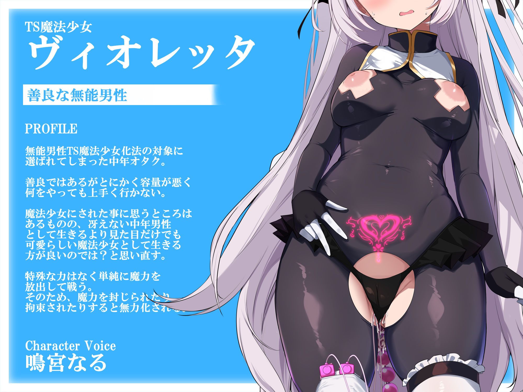試し読み 6