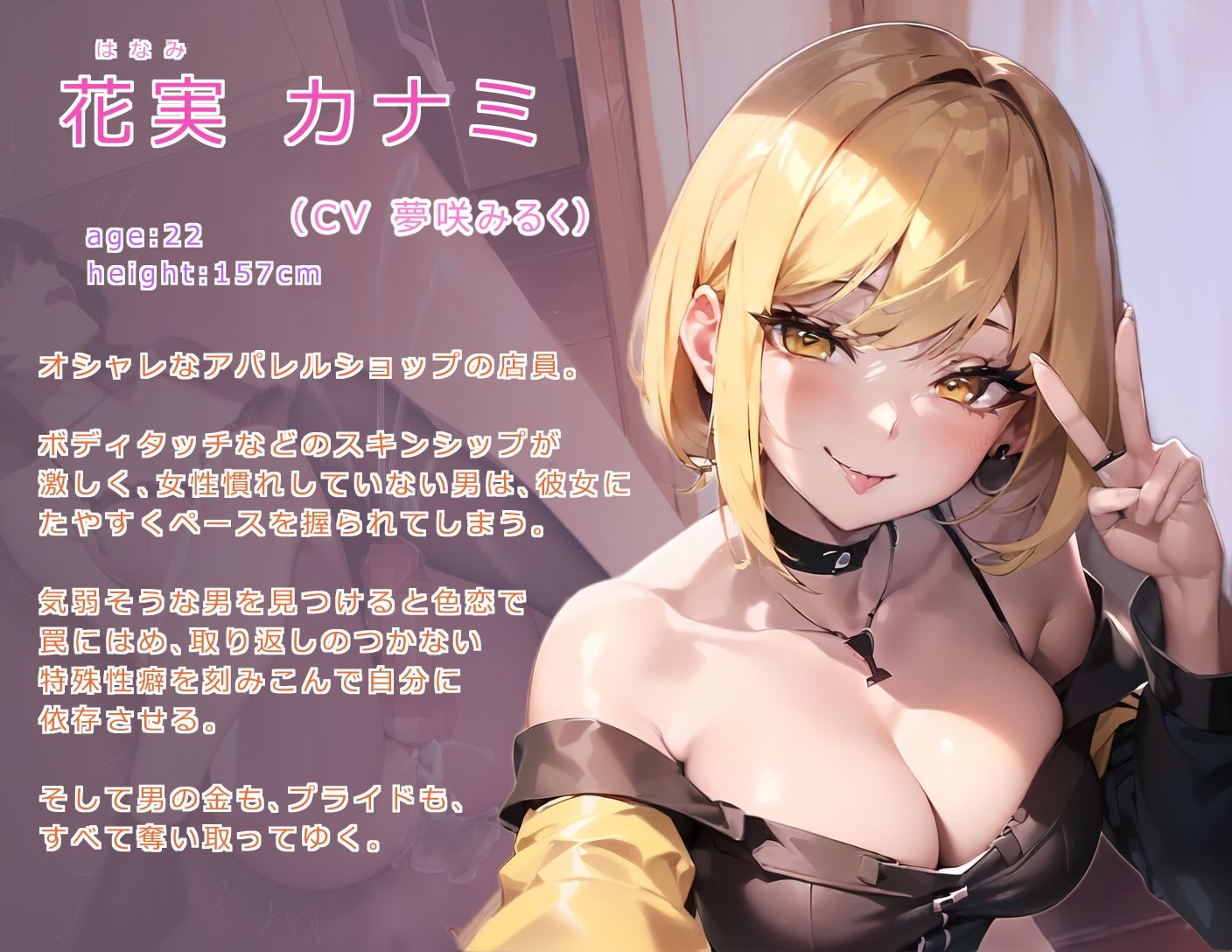 試し読み 8