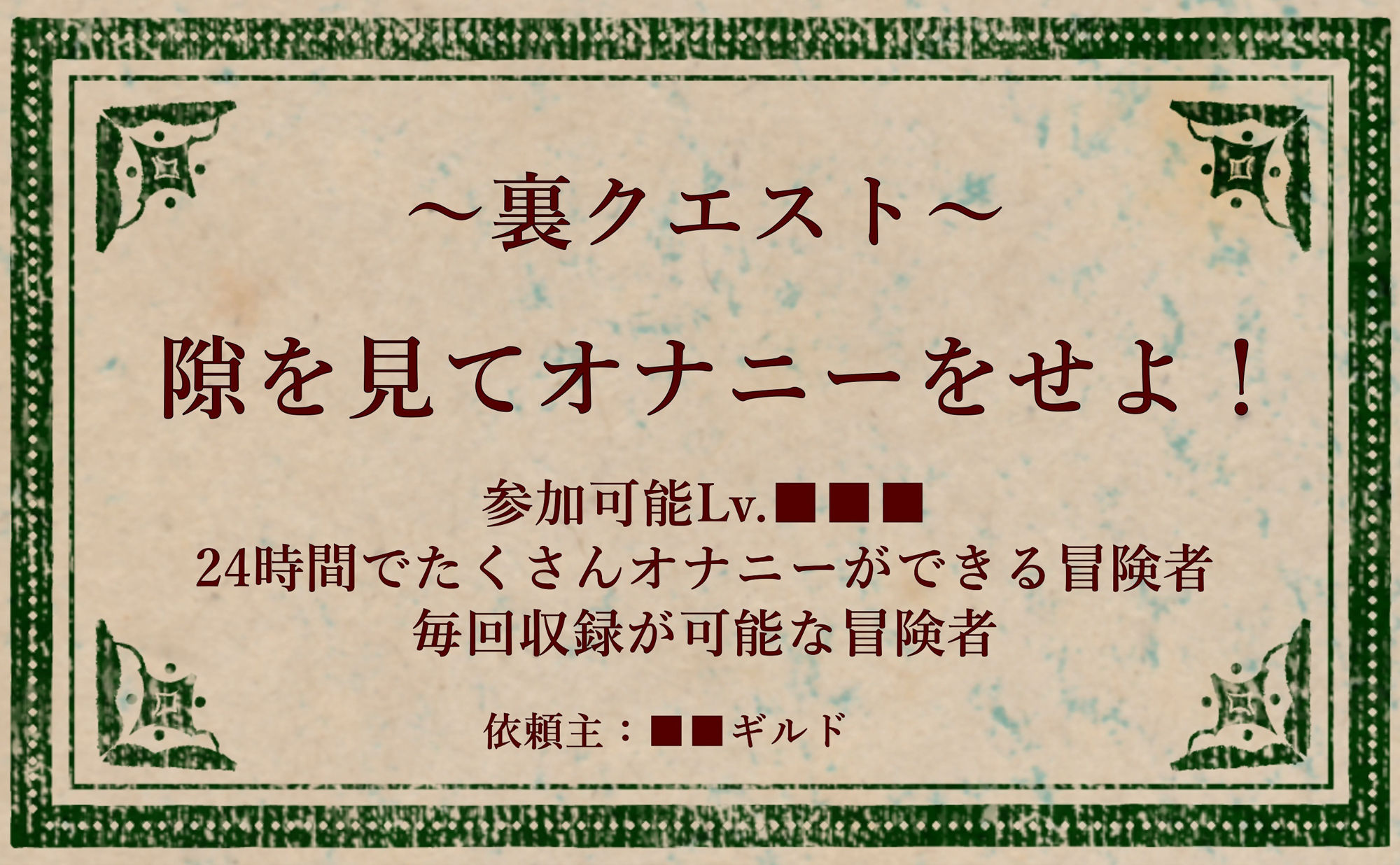 試し読み 1